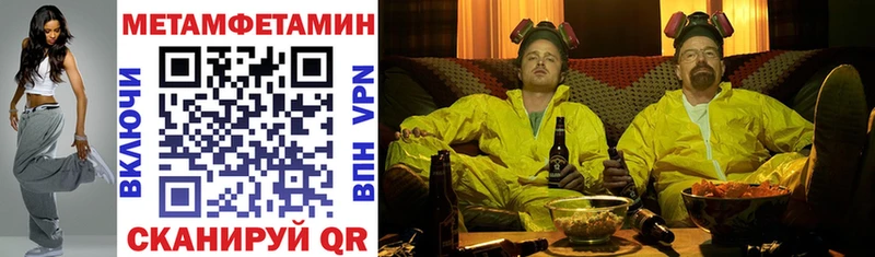 АМФ Розовый  Темников 