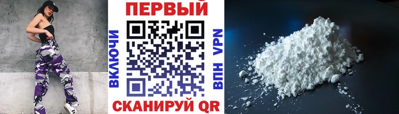 АМФ Розовый Темников