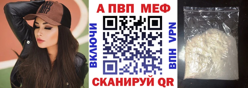 закладка  Темников  APVP крисы CK 