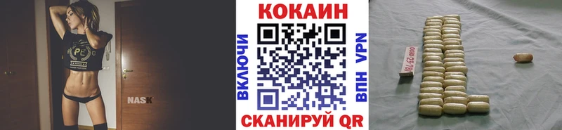 Кокаин 98%  даркнет сайт  Темников 