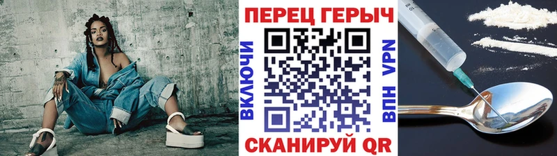 Героин герыч Темников