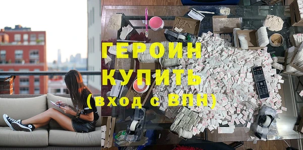 синтетический гашиш Нея
