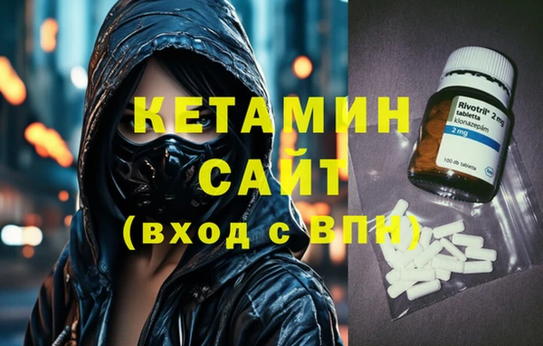 марки nbome Нефтекумск