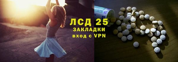 соль ск Навашино