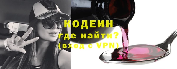 марки nbome Нефтекумск
