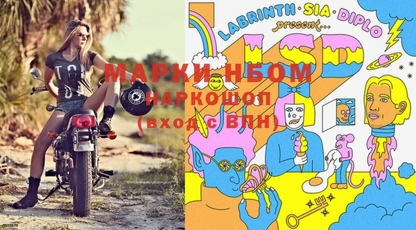 марки nbome Нефтекумск