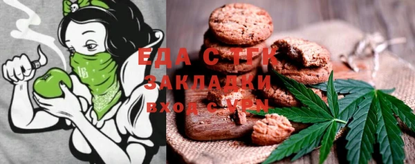 spice Шарыпово