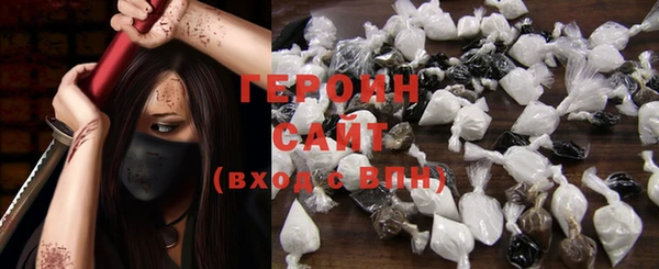 синтетический гашиш Нея