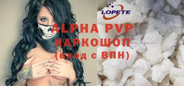 синтетический гашиш Нея