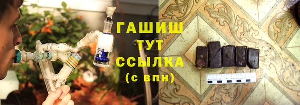 синтетический гашиш Нея