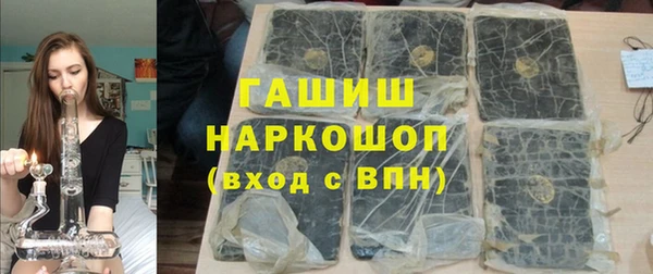 марки nbome Нефтекумск