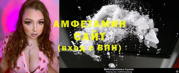 стафф Наволоки