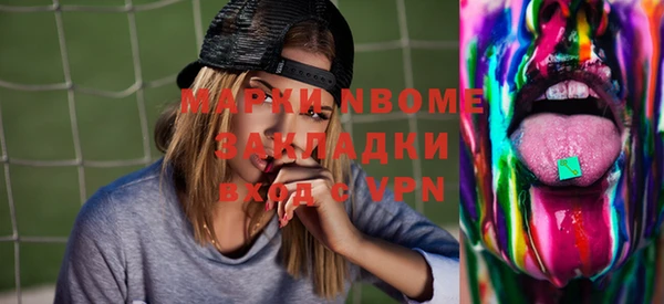 синтетический гашиш Нея