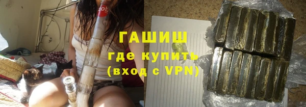 синтетический гашиш Нея