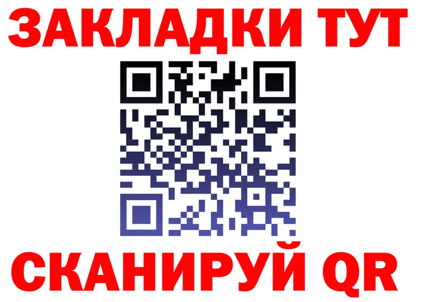 АМФ 98% вход площадка mega Темников