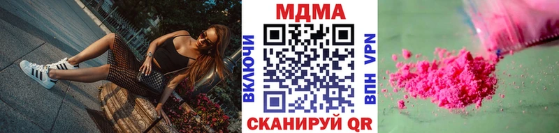 МДМА Molly  ссылка на мегу как войти  darknet формула  Темников 