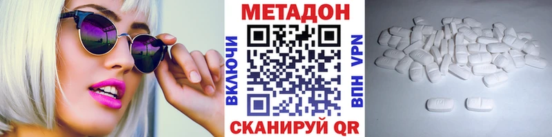 даркнет телеграм  Темников  Метадон кристалл  купить наркотик 