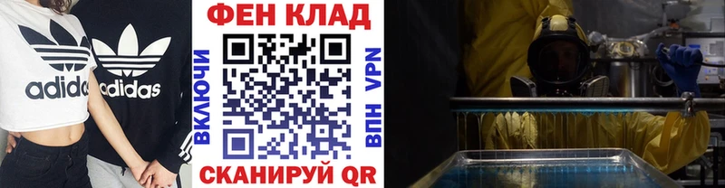 хочу наркоту  Темников  нарко площадка клад  Метамфетамин Methamphetamine 