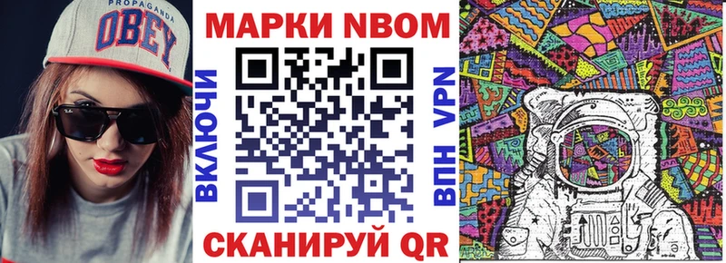 даркнет как зайти  где найти наркотики  Темников  Наркотические марки 1,8мг 