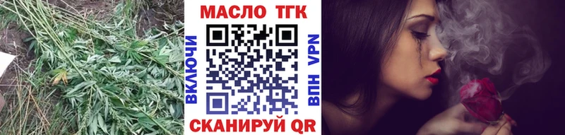 где купить   Темников  hydra ССЫЛКА  Дистиллят ТГК гашишное масло 