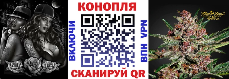 МАРИХУАНА OG Kush Темников